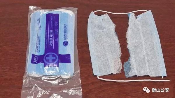 破获一起虚假出售口罩诈骗案,朝阳区卖口罩诈骗案