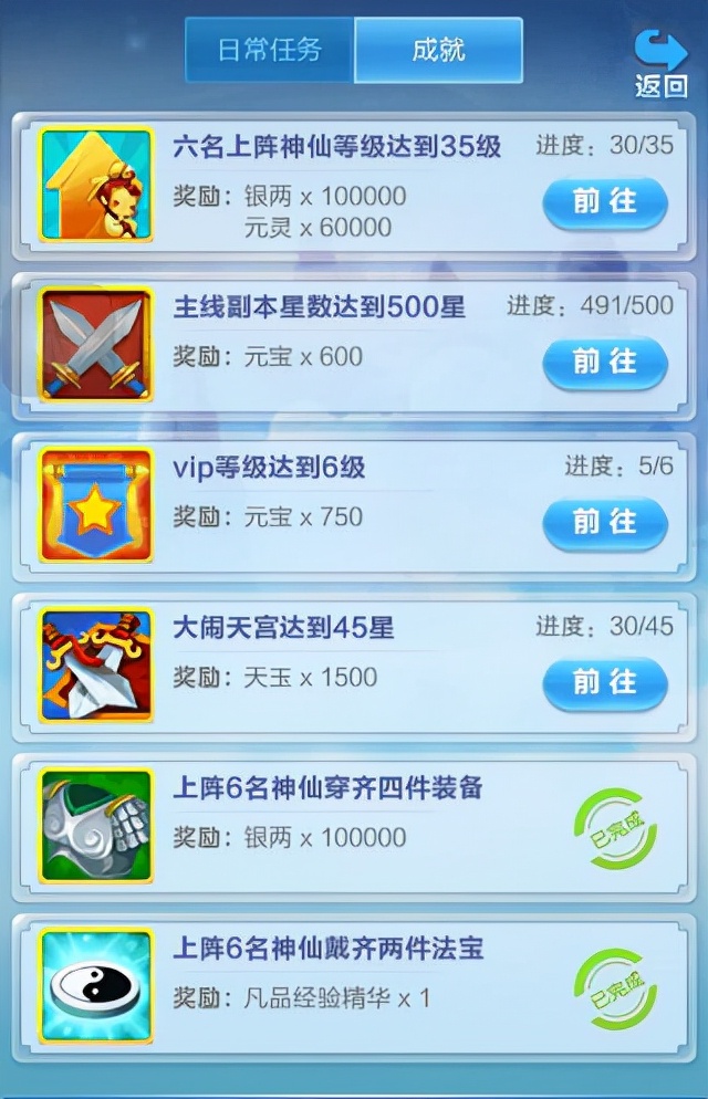 道友请留步最新版,道友请留步加速版