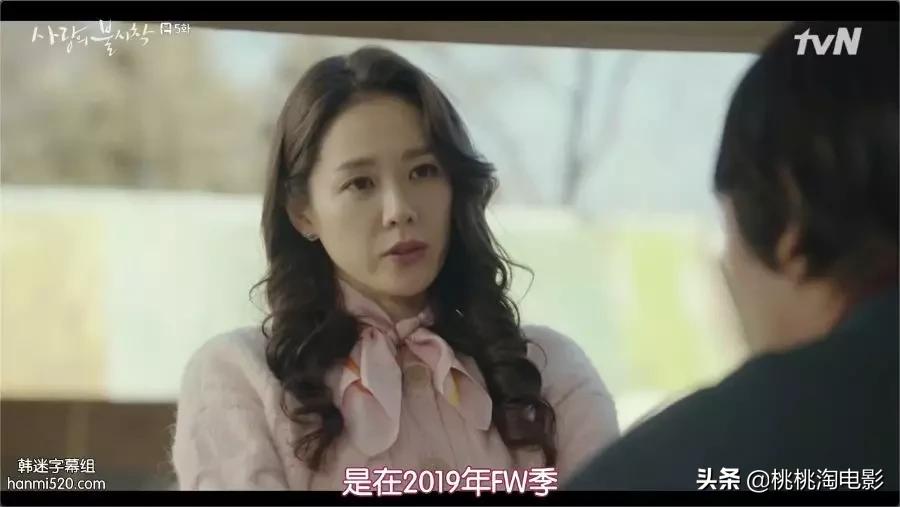 连朋友老妈都超上瘾的高甜剧《爱的迫降》,情人节就选择她吧