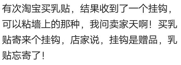 天猫淘宝为什么送礼品,淘宝天猫最近有免费送礼品活动吗