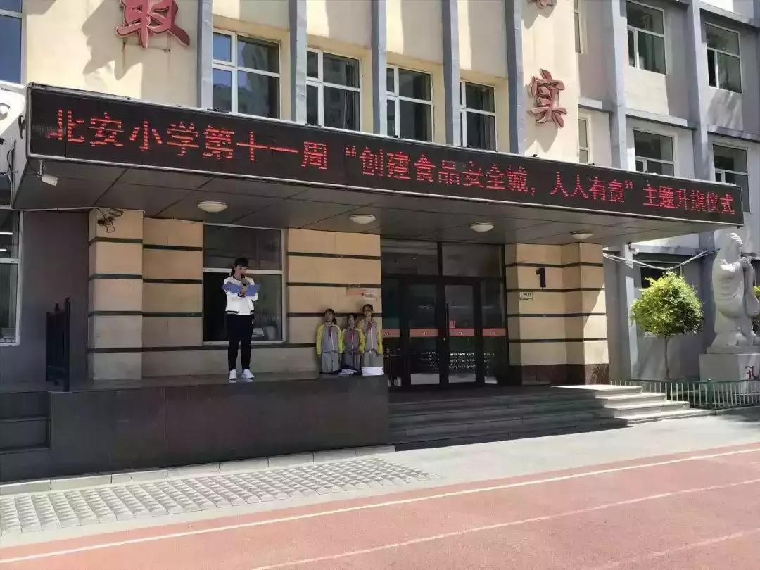 长春老字号还有哪些呢,长春比较好的老牌小学