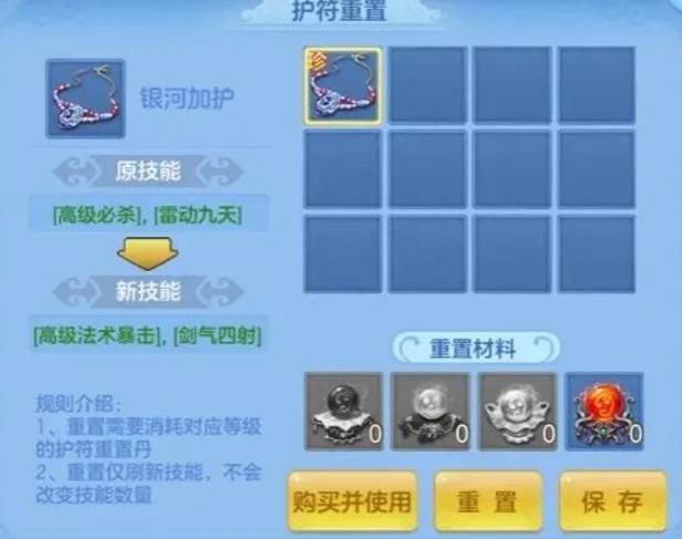 神武4手游天宫好玩吗,神武4手游攻略软件