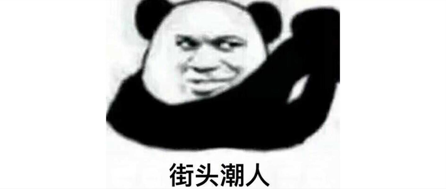 闲鱼潮人,我在闲鱼当卖家