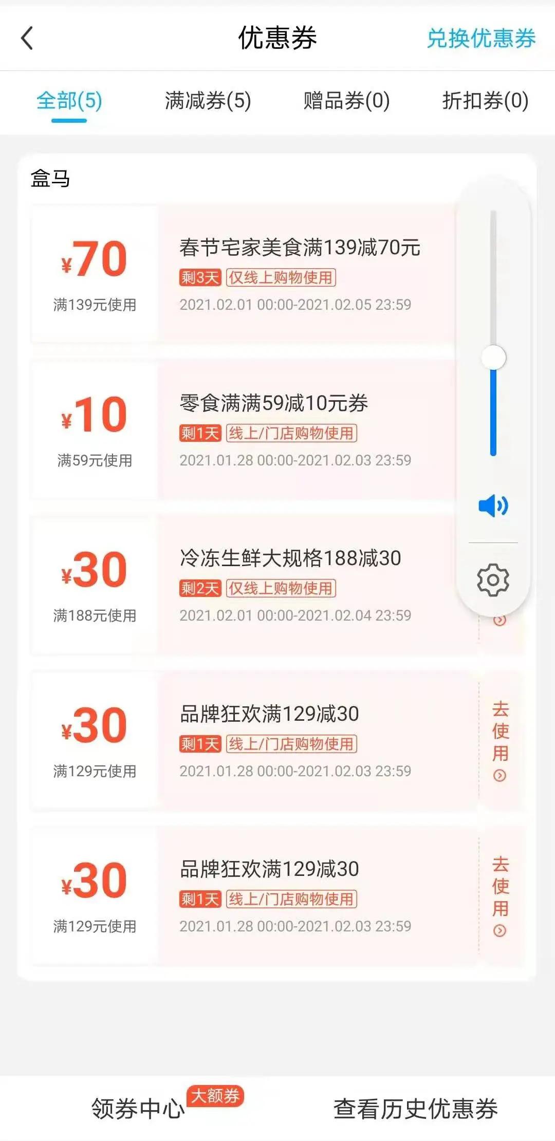 本地没有盒马山姆怎么买,盒马哪些地方比山姆好