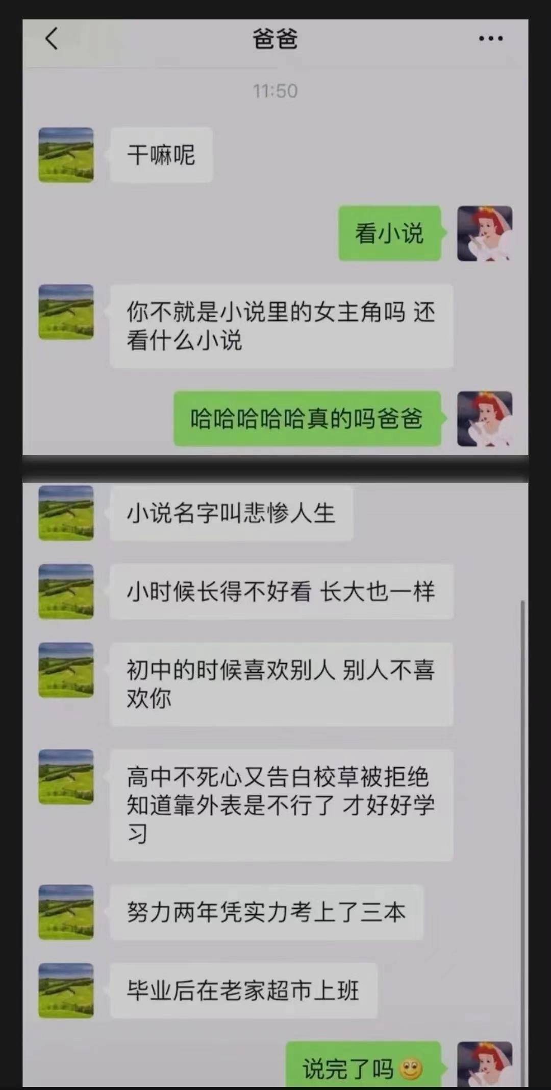 你朋友有哪些你「不忍直视」的骚操作,沙雕网友日常