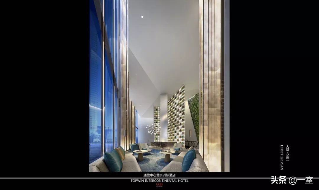 CCD新雅皮巅峰之作—北京三里屯通盈中心洲际酒店！「248期」