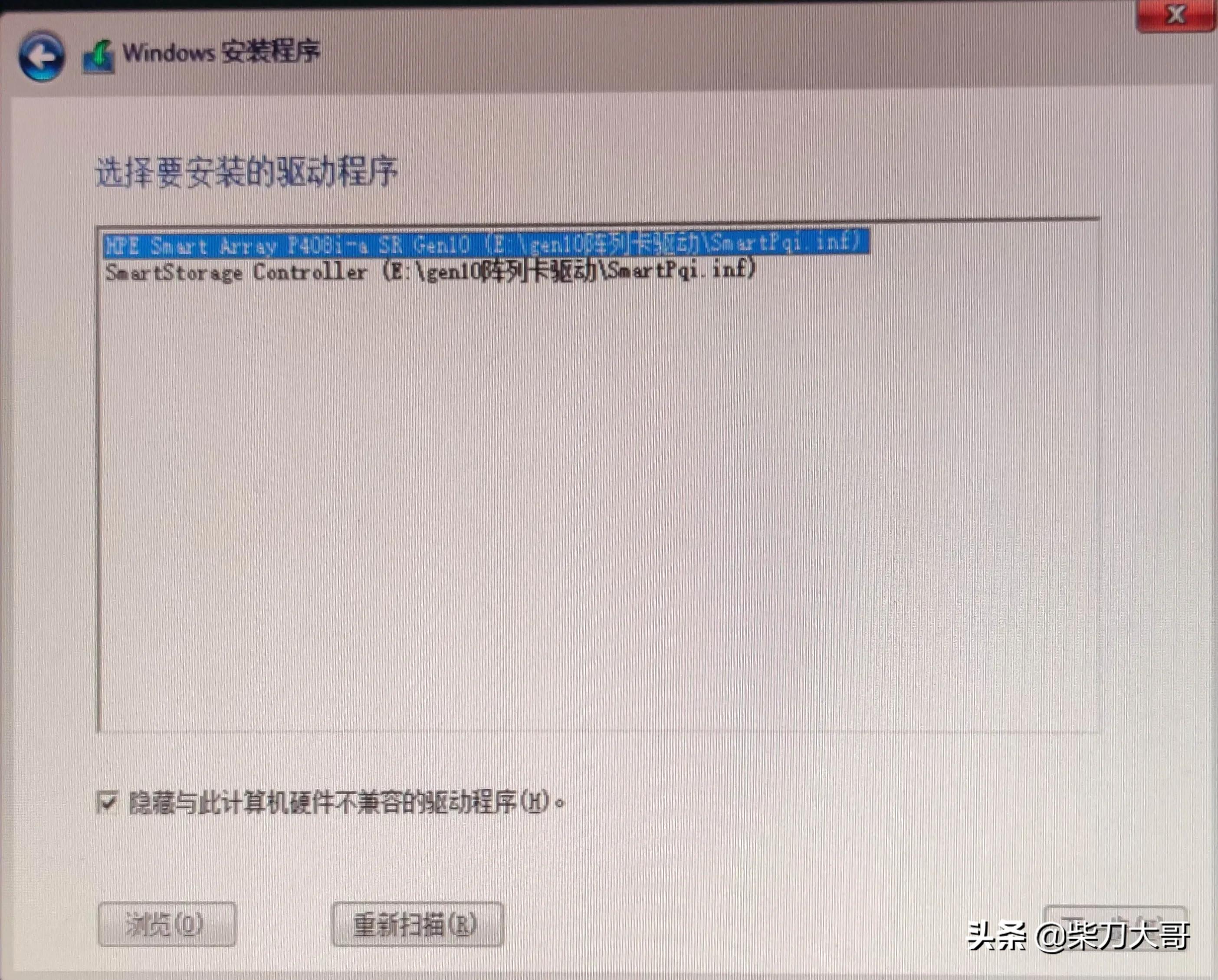 惠普服务器raid加硬盘,惠普服务器做raid5和热备盘