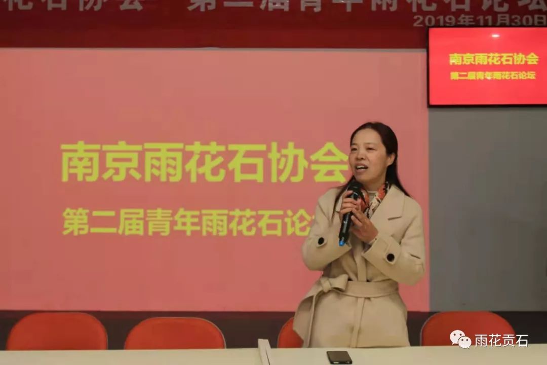 雨花石文化传播,弘扬南京雨花石文化