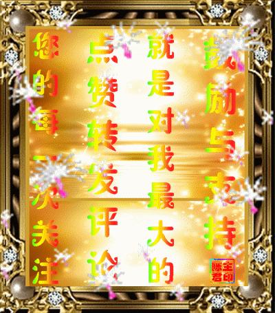 520情人节祝福送上真的太美了,最新的520情人节