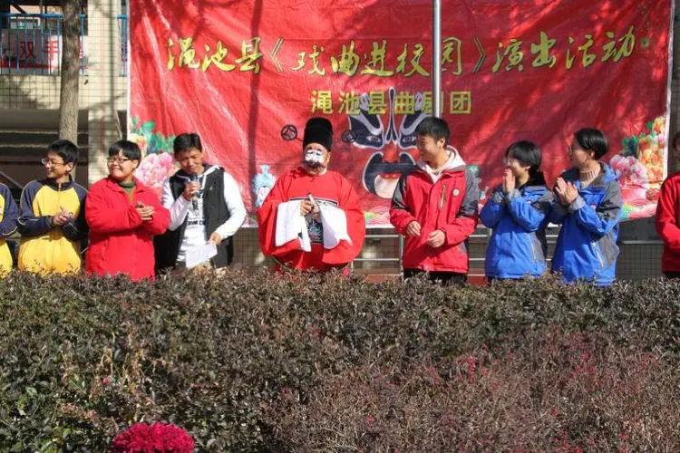 元旦特刊:渑池县教务系统2019立德之作2020树人新篇