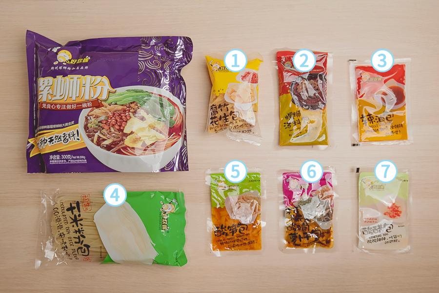 宅家囤货清单,宅家囤货美食