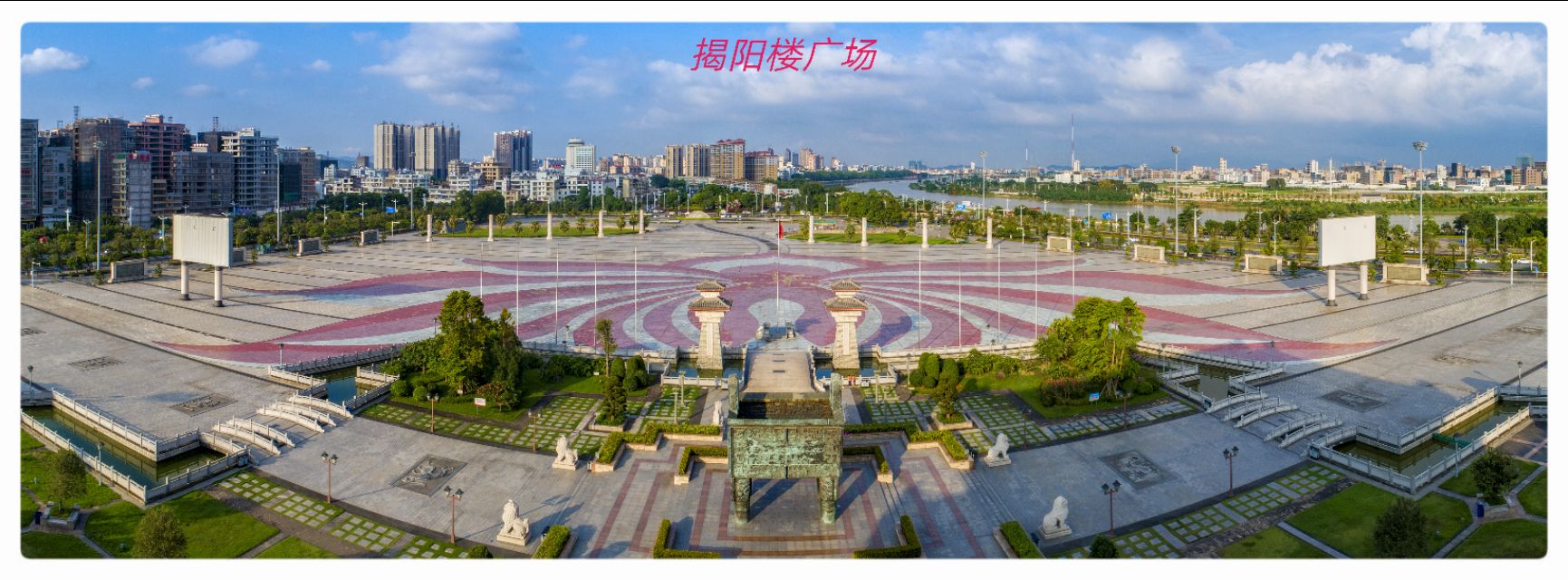 揭阳楼距离揭阳多少公里,揭阳新地标揭阳楼