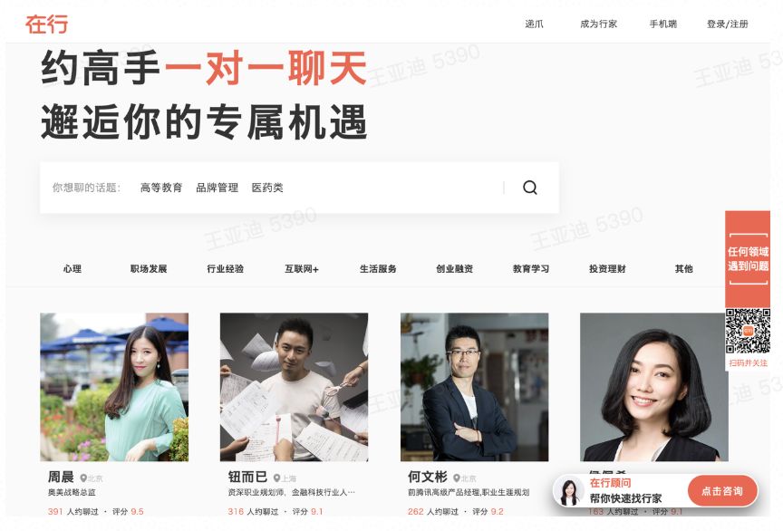 华创证券翻车现场视频,华创证券真的可靠吗