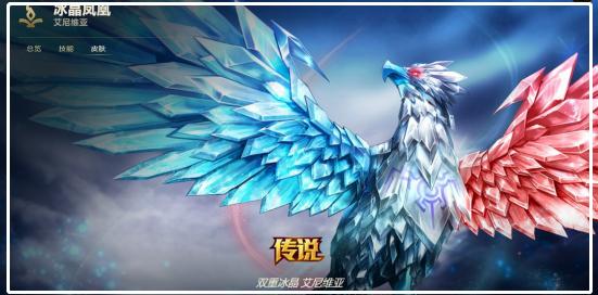 盘点英雄联盟最不好的史诗皮肤,英雄联盟十大最差皮肤