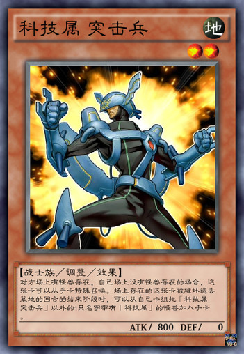 游戏王5ds雪莉vs布鲁诺,游戏王5Ds卡组介绍