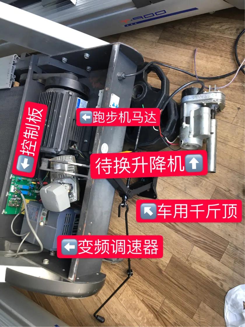 跑步机显示屏故障维修,跑步机故障维修方法