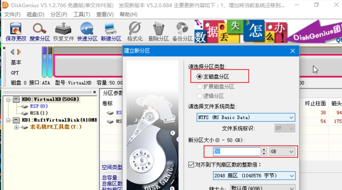 使用uefigpt模式安装windows,uefi加gpt装windows10
