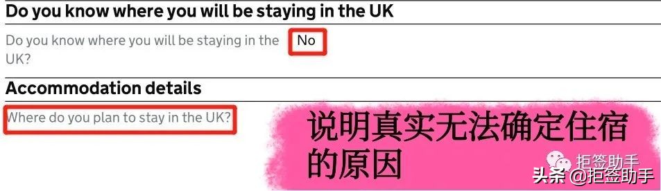 英国学生签证预约流程,英国签证手把手教你申请