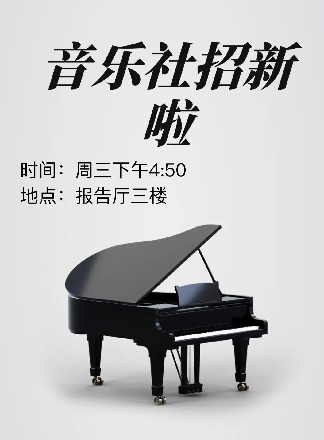 上海高塍致远创新学校,上海高藤致远创新学校创建时间