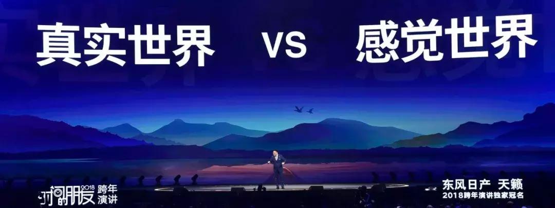 罗振宇跨年演讲后采访,罗振宇谈未来趋势