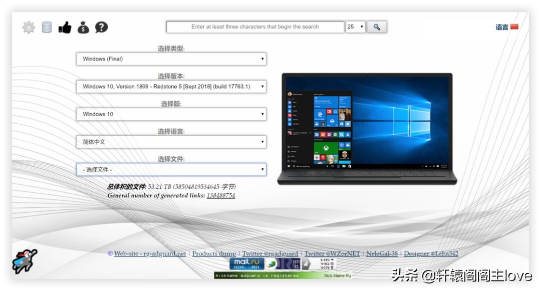 2019年，你要知道的重装Windows系统正确方式