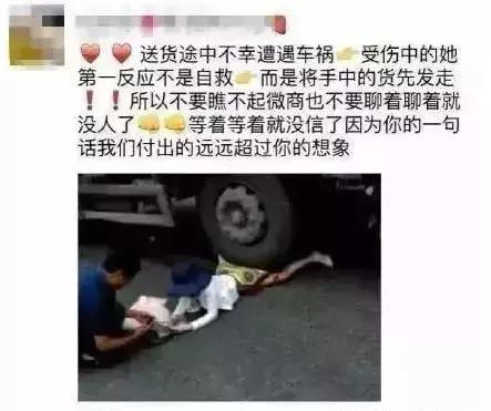 电商法新修订代购,电商法开始c店还可以做吗