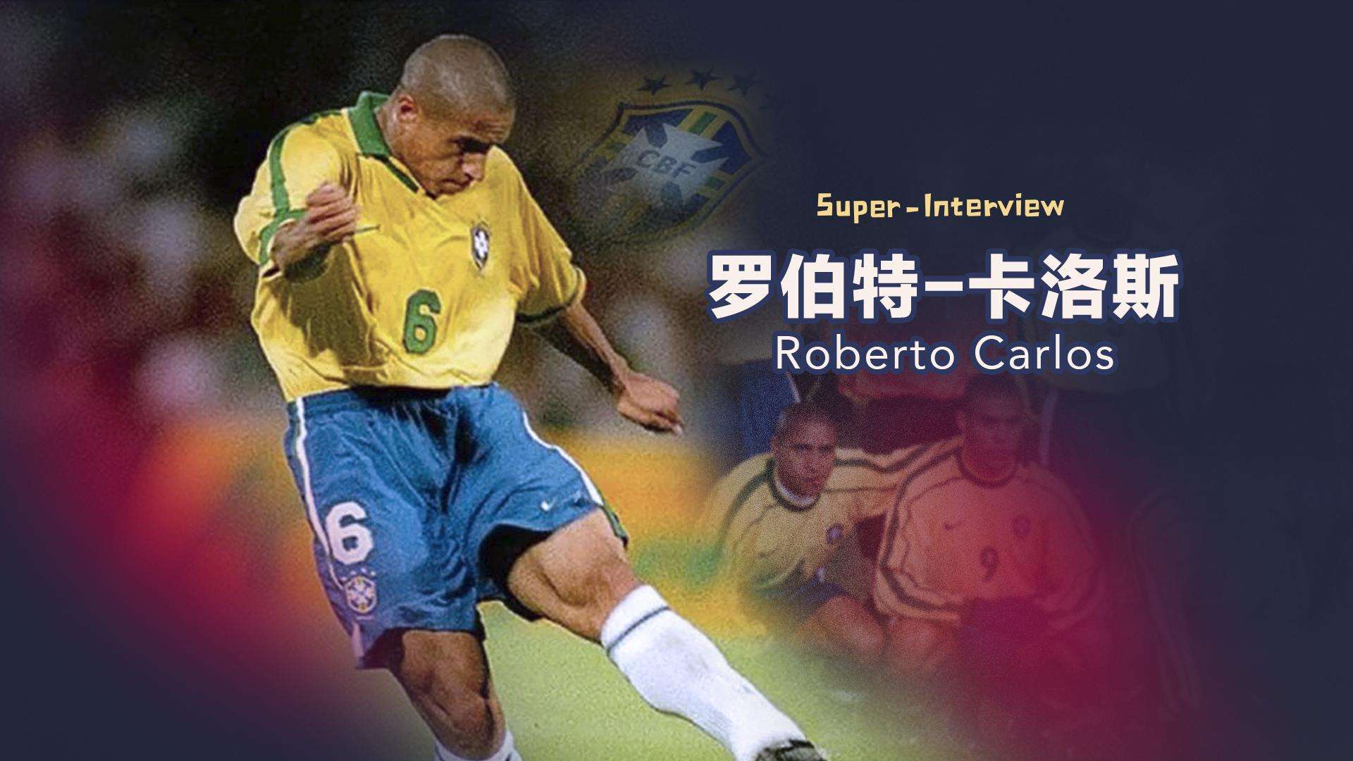 足球球员外号排行榜,足坛十大球星经典绰号