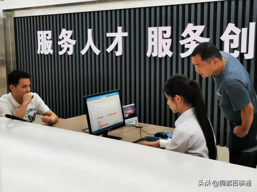 来大冶生活,新大冶人