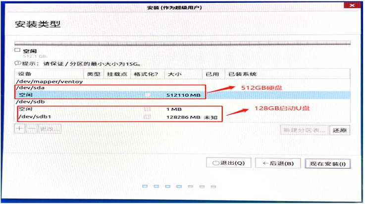 银河麒麟安装有道词典,银河麒麟系统安装软件