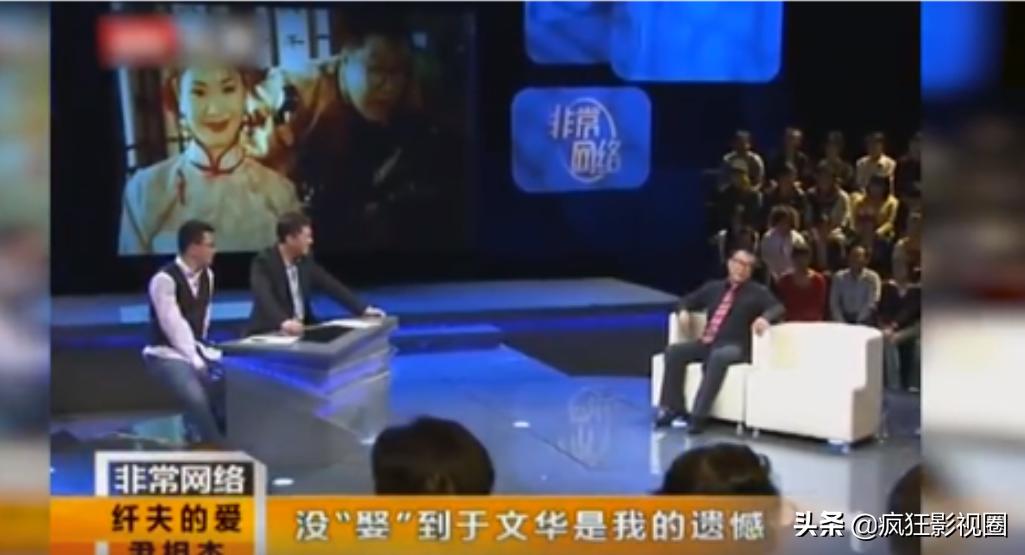 于文华的老拍档尹相杰现在咋样,于文华20年前为何拒绝尹相杰追求