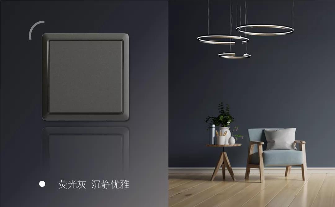 百年经典，不止一见钟情！开关插座是如何致敬优雅的？