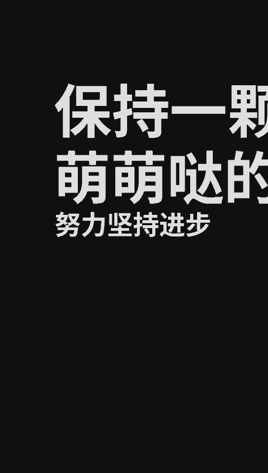 别再问我原视频,新手小白如何从零开始学抖音挣钱