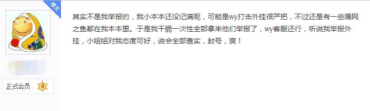 鍚冮浮澶栨寕鍥紮鎶撹幏,鍚冮浮娓告垙澶栨寕鍥紮琚姄