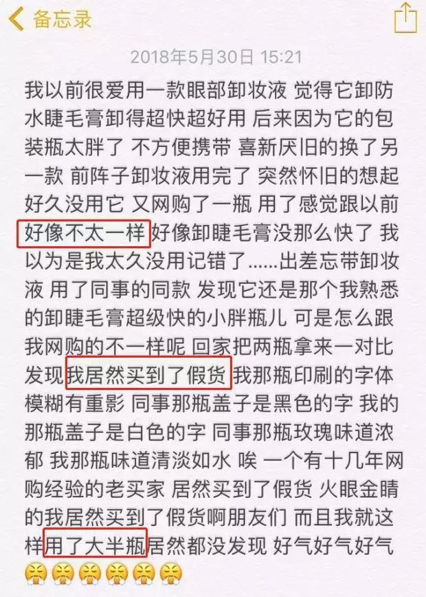 张馨予被骗完整版,张馨予找代购被骗怎么回事