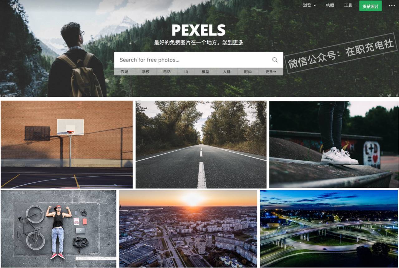 3个免费好用的图片素材资源网站,9大高清无版权图片素材网站推荐