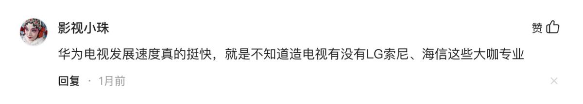 曾被警方点名揪出，海信依旧不改，电视行业网络水军何以猖獗至今