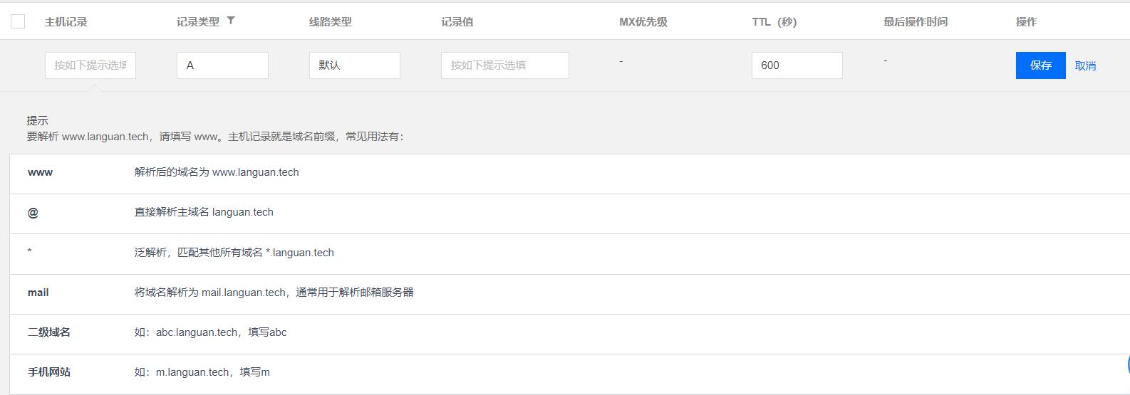 已备案域名去哪里购买,域名备案需要购买服务器吗