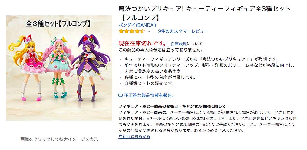 扭蛋机手办盲盒,盲盒隐藏款蛋仔手办