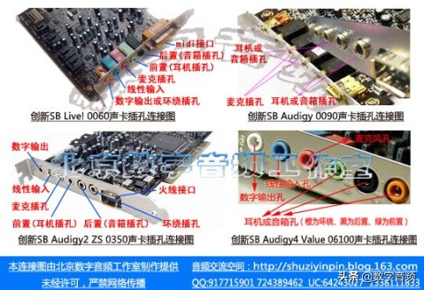 最新版网络k歌内置声卡,创新直播k歌专用声卡