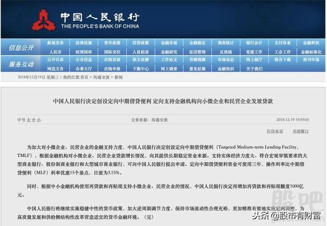黑周四拉中阳期望或泡汤！