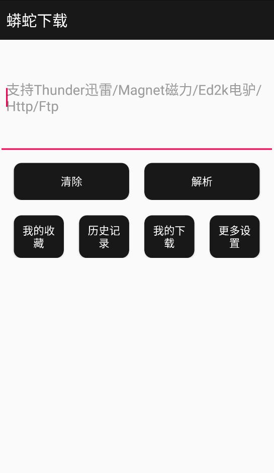 实用免费的app,苹果实用免费app排行