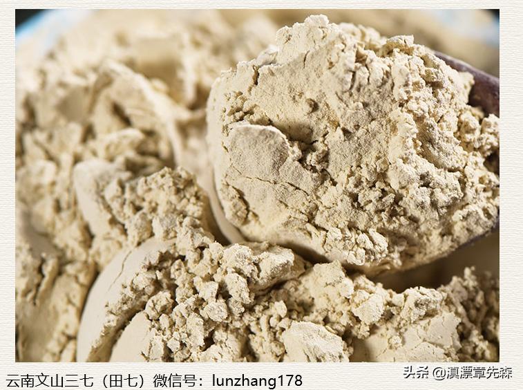 三七田七哪个好,三七怎么选真假