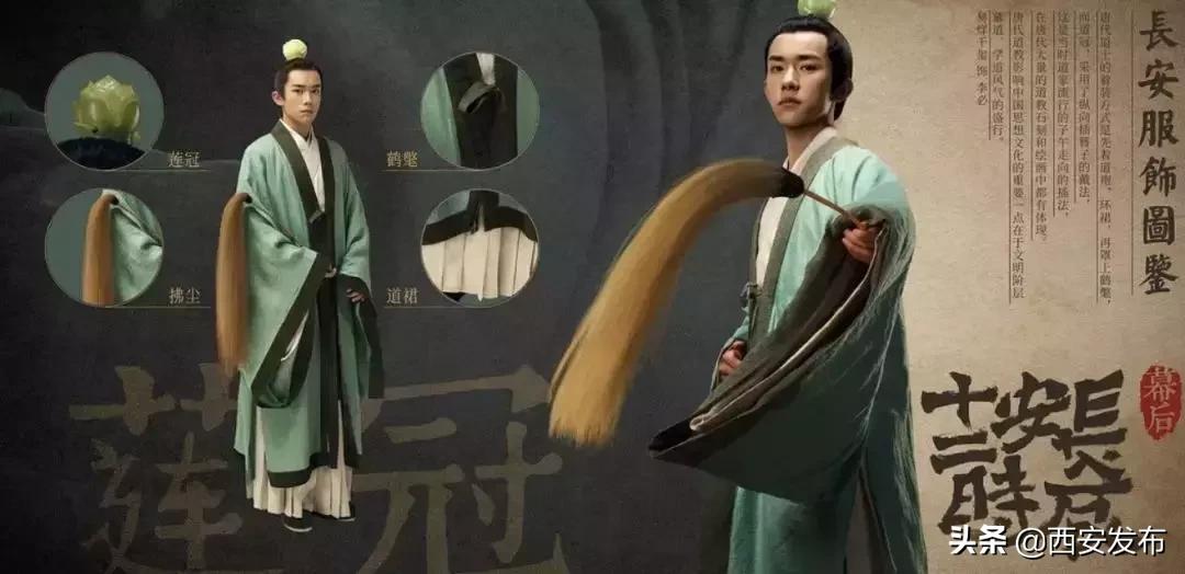 长安十二时辰好看吗怎么评价,西安长安十二时辰