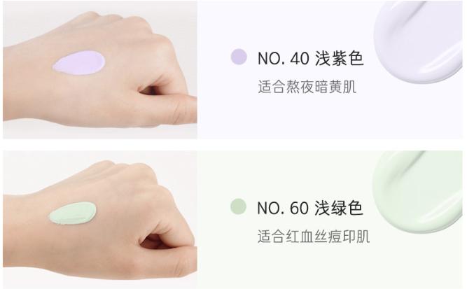 兰芝妆前雪纱丝柔防晒隔离气垫,兰芝雪纱丝柔防晒隔离乳紫色