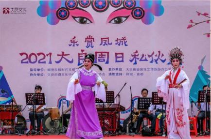 顺德首个集装箱「凤旨宵HEA」5.1揭幕！来凤城食都打卡100款美食