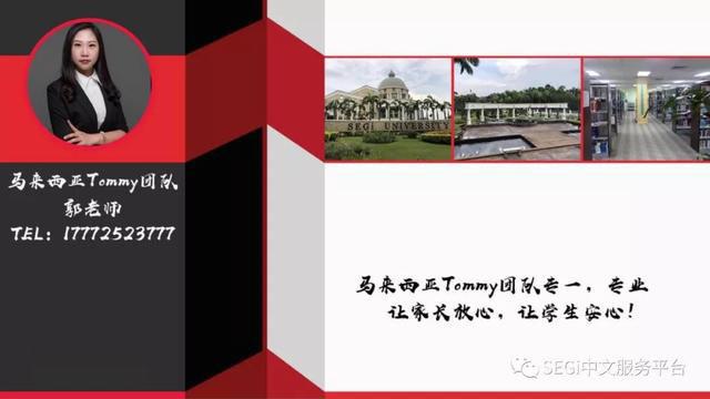 马来西亚留学入境要带现金吗,马来西亚留学入境需要说的英语