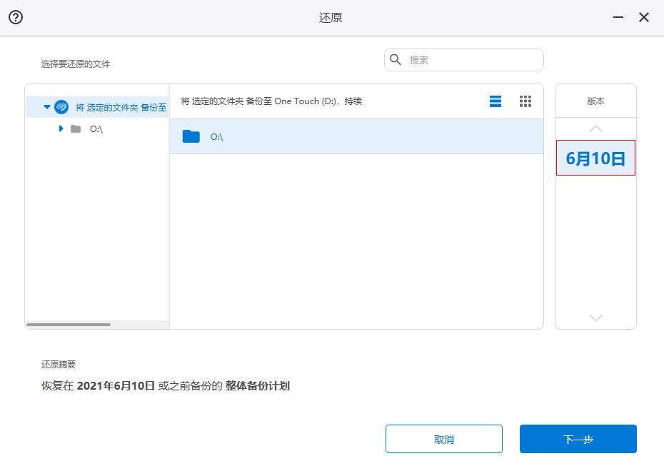 为什么要买移动硬盘,购买移动硬盘需要注意哪些问题