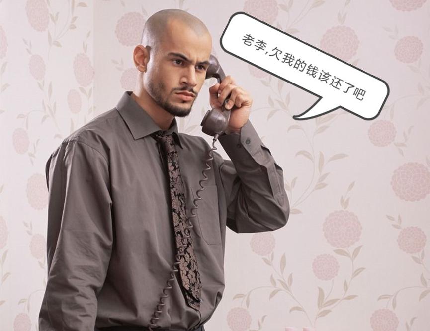 对借钱不还的人什么办法最有效,借钱不还怎么让他还钱最有效