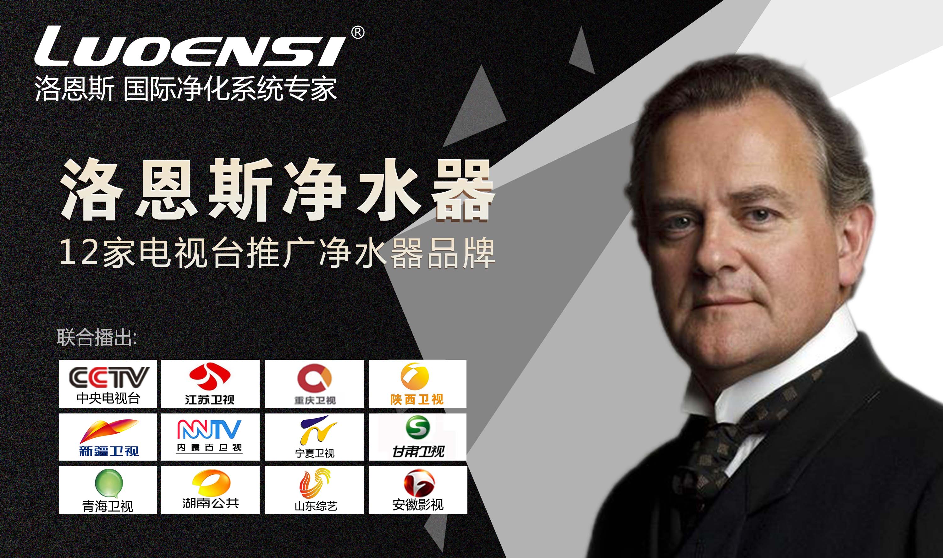 加盟净水器的最新玩法,开净水器加盟店赚钱吗