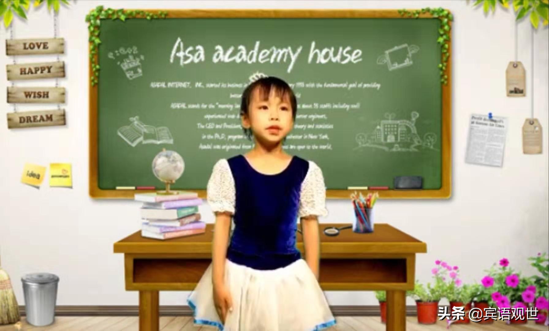 南苑小学一年级1班,南苑小学一年级